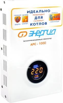 Стабилизатор для котлов Энергия АРС-1000 Е0101-0111 