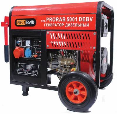 Дизельный генератор PRORAB 5001 DEB 