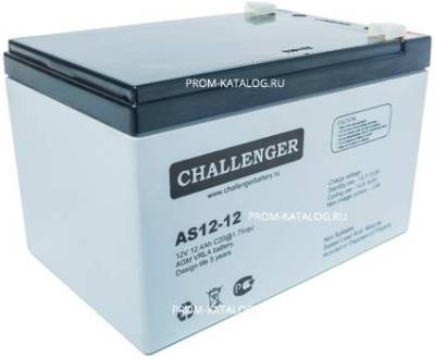 Аккумуляторная батарея Challenger AS12-20A1